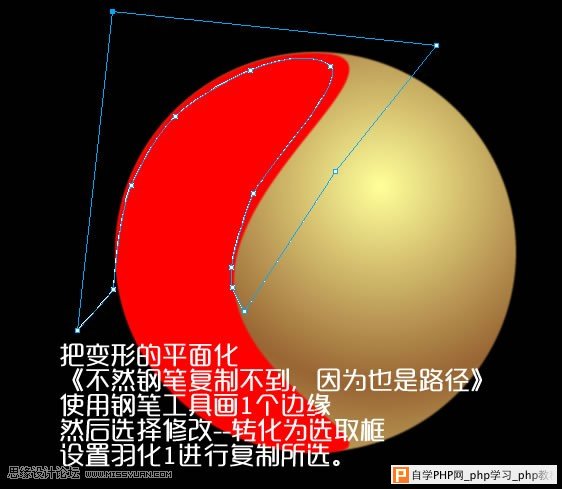 Fireworks制作3D质感球体教程,PS教程,思缘教程网