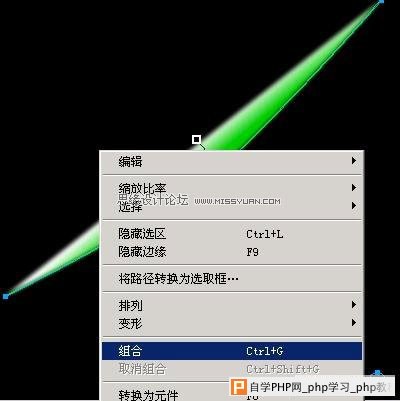 Fireworks cs3制作Vista眩彩效果,PS教程,思缘教程网