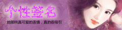 Fireworks制作超漂亮的文字闪图动画效果_Fireworks教