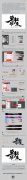 Illustrator使用笔融制作中国风毛笔字教程_Illustr