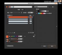 Illustrator那些不为人知的使用小技巧教程_Illustr