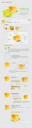 AI绘制漂亮清新的水果沙拉图标_Illustrator教程_网