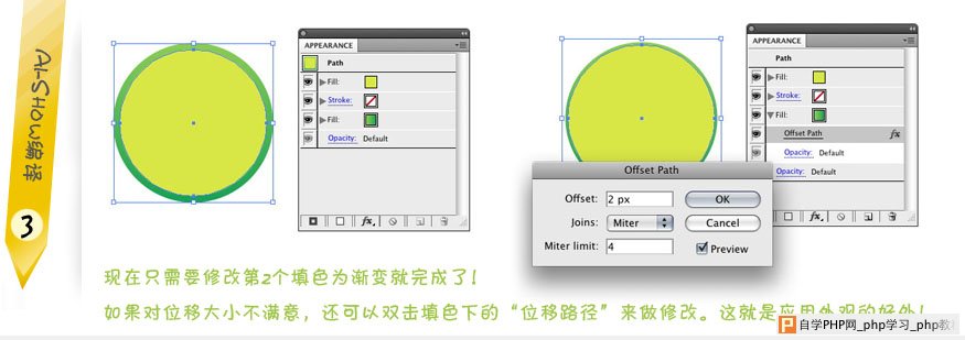 AI制作渐变描边文字 脚本之家 AI教程