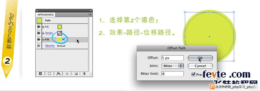 AI制作渐变描边文字 脚本之家 AI教程