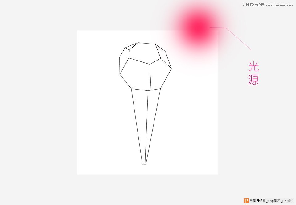 Illustrator绘制可爱的多边形纸艺效果雪糕,PS教程,思缘教程网