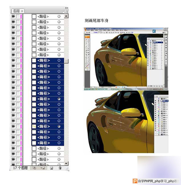 Illustrator绘制逼真法拉利跑车 脚本之家 CorelDraw实例教程