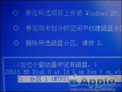 PC电脑安装苹果操作系统MAC OS X【图文教程】_苹果