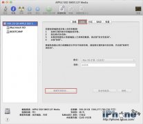 使用自带的磁盘工具彻底删除Mac磁盘中的文件_苹