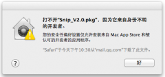 Sinp Mac版安装教程_苹果MAC_操作系统