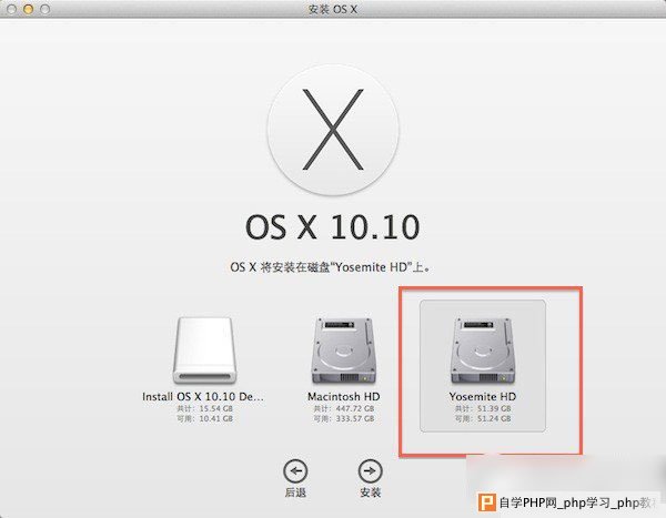 os x yosemite硬盘安装教程 硬盘安装os x 10.10步骤4
