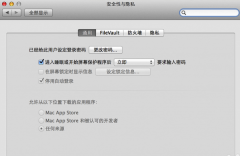 苹果Mac系统锁屏不待机效果设置方法介绍_苹果