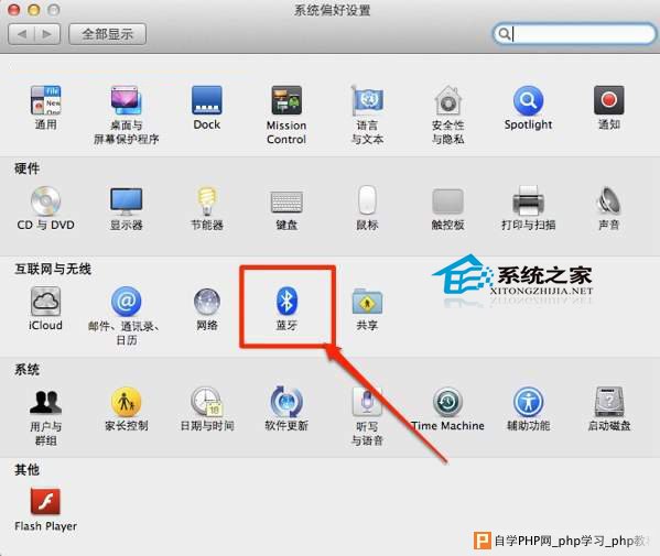  如何用Mac OS X测试蓝牙信号强度