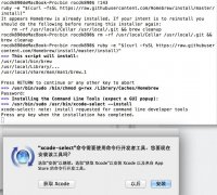 mac系统修复bash漏洞方法教程_苹果MAC_操作系统