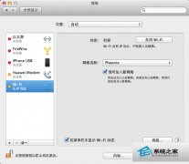 Mac使用无线WIFI时频繁掉线的解决方法_苹果MAC_操