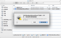 MAC中安装软件提示软件已损坏或提示不是App sto