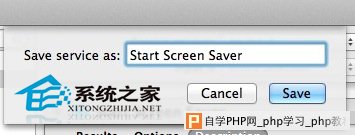  Mac下如何开启屏幕保护