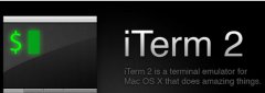 Mac item2常用快捷键是什么？iterm2 快捷键大全_苹果