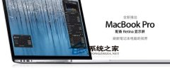 怎么查看MacBook Air/Pro中SSD制造商_苹果MAC_操作系统