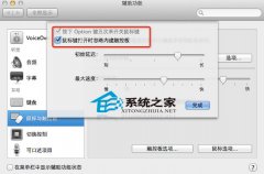 Mac下iTunes如何制作个性化铃声让其与众不同_苹果