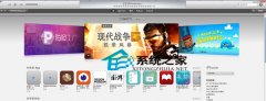 MAC系统Apple ID如何充值以便下载需要的APP_苹果M