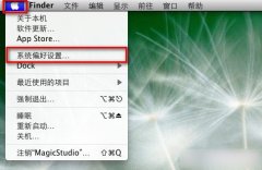 苹果Mac系统休眠恢复时WiFi自动断开不重连现象的