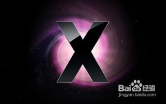 苹果Mac OS X怎么加入到Windows域呢？_苹果MAC_操作系