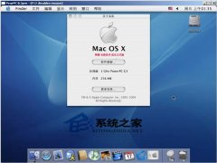 MAC下将Dock 栏图标变成实时系统监控器的方法_苹