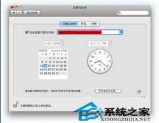 MAC OS X与Windows的时间如何同步与Internet同步_苹果