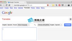 Mac通过Chrome地址栏翻译英文(单词或句子)_苹果M