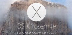os x yosemite10.10.4beta2更新了哪些内容 os x yosemite性