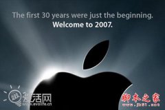 苹果公司十年邀请函欣赏 改变世界的瞬间 _苹果