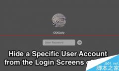 苹果mac登录界面怎么隐藏特定的用户账号？_苹果