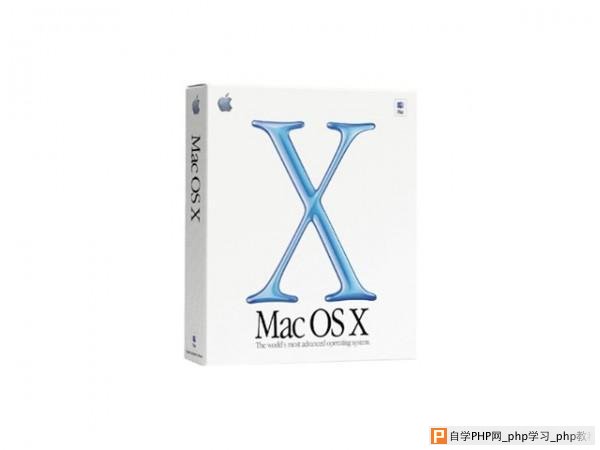 果粉必修课 盘点Mac OS X系统发展史