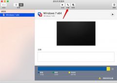 苹果Mac系统下Vmware虚拟机怎么设置共享文件夹_苹