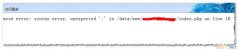 实现Nginx中使用PHP-FPM时记录PHP错误日志的配置方