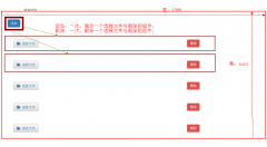 浅谈react.js 之 批量添加与删除功能_javascript技巧