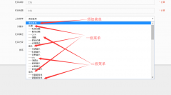 创建无限极分类树型结构的简单方法_php实例_自学