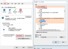 JS使用ActiveXObject实现用户提交表单时屏蔽敏感词