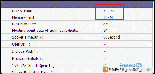 WDCP探针显示PHP已经升级完成