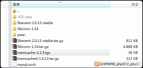 memcached-1.4.12.tar.gz上传到服务器