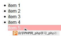 addClass()方法修改元素背景颜色