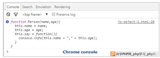 chrome控制台显示javascript对象的构造函数