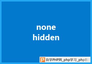 none样式的边框