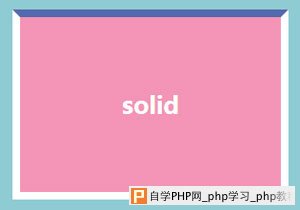 solid样式的边框