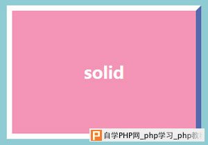 solid样式的边框