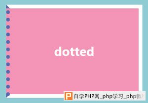 dotted样式的边框