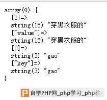 QQ截图20161114133313.png