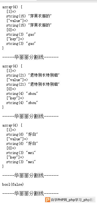QQ截图20161114133417.png