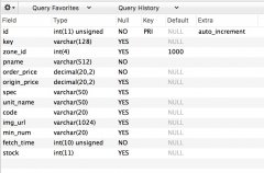 MySQL 查看表结构简单命令