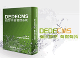 dedecms视频教程